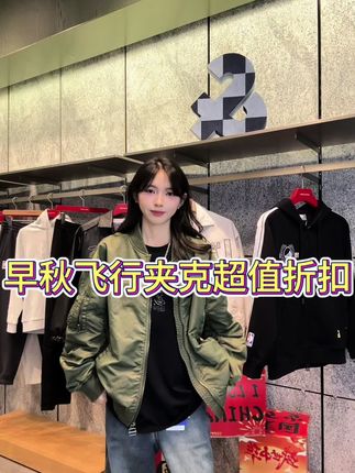 一键帮您打开早秋潮流穿搭 #今日穿搭 #穿搭ootd #秋冬氛围感穿搭 @抖音小助手