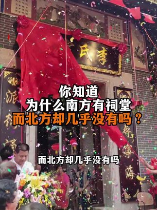 #国学文化#历史#好书推荐#育儿教育