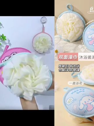 儿童专用搓澡巾浴花二合一家用洗澡神器无痛强力搓泥东北擦背澡巾#儿童搓澡巾#二合一浴花#搓澡神器 #爆款热卖中#厂家直发品质保证