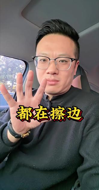 都在擦边,真是三百六十行,行行都涉huang呀😀😀😀
