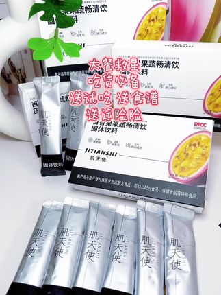 大餐救星 吃货必备 #女人#宝妈#大餐救星#吃货必备#强烈推荐哦 @抖加🔥上热门🔥dou+🔥热点宝 @DOU+上热门 @抖+🔥热门dou+