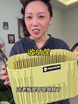 便宜又实用的多功能收纳筐#收纳框