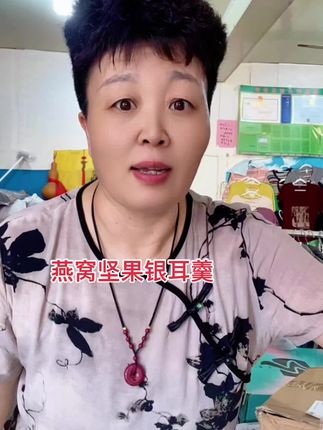 胶质满满,软糯丝滑 坚果银耳羹,健康食材看得见