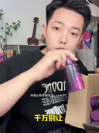 对象刷到了!你得经常买#无限回购的宝藏单品 #男人简单的快乐 #七夕快乐 #七夕情人节 #强烈推荐