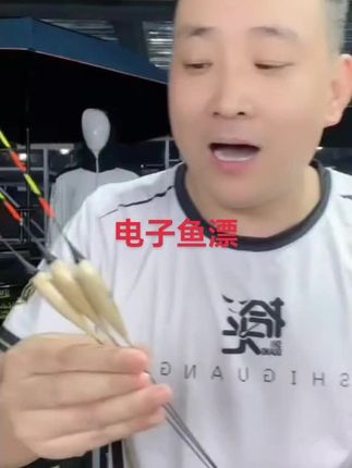 #热门#热门夜光漂