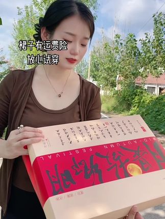 #发现中秋好礼#抖音商城中秋团圆季 腰围有弹力面料有弹性的裙子,胖瘦都好穿