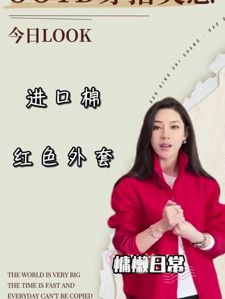 休闲百 搭 进口棉外套,颜色超正,面料柔软舒适,百搭实穿~#外套 #保暖又好看的外套 #棉外套 #外套女装 #外套推荐