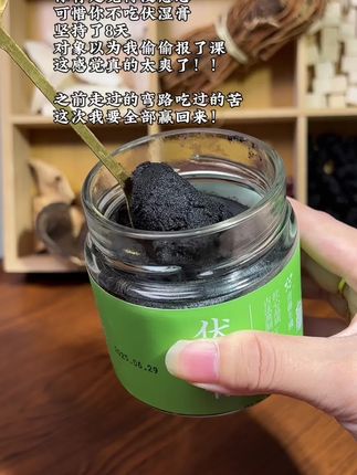 希望所有女生都可以变成自己想要的模样#亲测分享 #好东西一起分享 #万万想不到