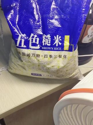 【五色糙米5斤装】糙米+黑米+红米+高粱米+麦仁米黄金配比!低脂高纤,饱腹感强,煮饭香浓,煲粥软糯。富含膳食纤维和微量元素,营养健康又美味。限时特惠价,赶紧囤货!全家人的健康选择,减脂期必备好粮。#粗粮养生 #健康主食 #五谷杂粮