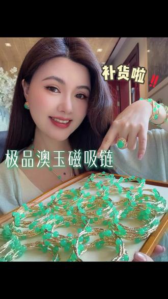 99%的人不知道,这条魔力磁吸项链为什么这么火#首饰串珠 #珠宝首饰 #首饰分享