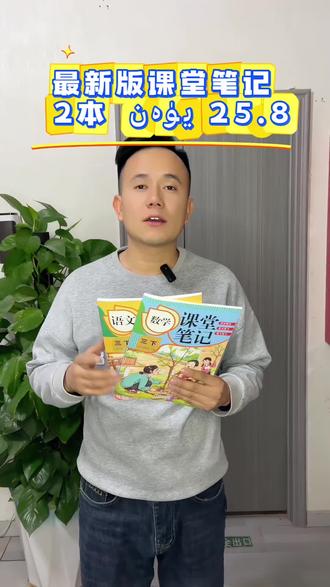 最新版课堂笔记#课堂笔记