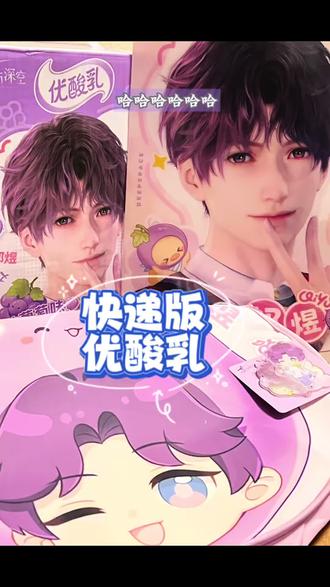 确实超出心理预期了…
#恋与深空 #祁煜 #优酸乳恋与深空 #游戏破壁计划