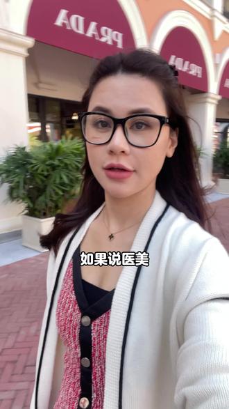 不躺平,不摆烂!过往皆为序章,未来皆可期待。祝大家2026大卖#跨境电商#创业#外贸#企业出海 #美客多