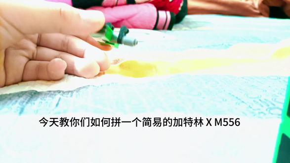 #乐高 #手工 #拼装 #成品 #积木玩具 因为调光太低,模糊又看不清,所以调光了一些,希望大伙不要介意😊