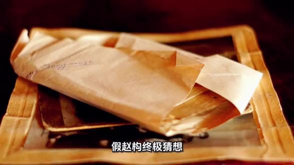 #赵构 #真实还原 #历史 赵构之所以不让哥哥回家,说白了就是害怕宋钦宗知道这个弟弟假的!金兀术拿赵桓要挟就是知道这个赵构是假的。杀张邦昌也是害怕知道自己是假货。