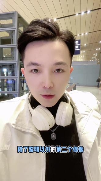 第二偶像 #林峯 12.14重庆演唱会 峯哥明晚见😄