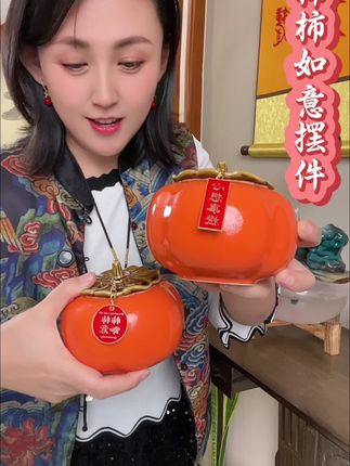 柿柿如意摆件罐子#家居摆件 #风水摆件 #网红陶瓷 #工艺品摆件