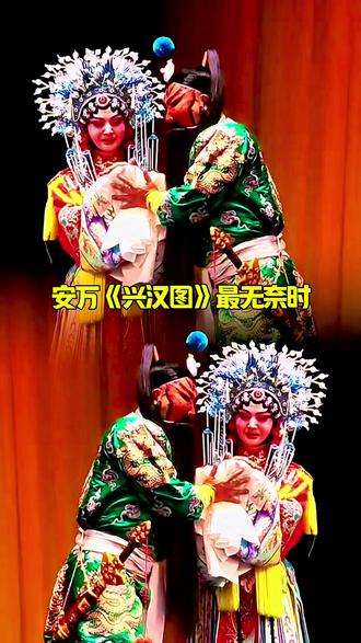 《兴汉图》中,安万饰演吴汉,最无奈时,看得人好心酸啊!#秦腔 #非遗文化 #安万秦腔 #正能量 安万秦腔坎坷之路和励志故事,尽在安万老师新书《戏比命大》,值得一读。