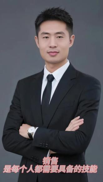 销售技能是每个人都需要拥有的基本技能。#商业故事 #销售 #贵阳同城热榜 #经验分享