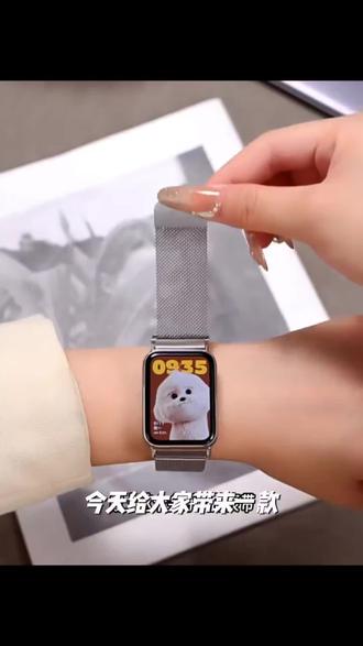 适用红米Watch6手表带Redmi手表5代手表腕带新款金属