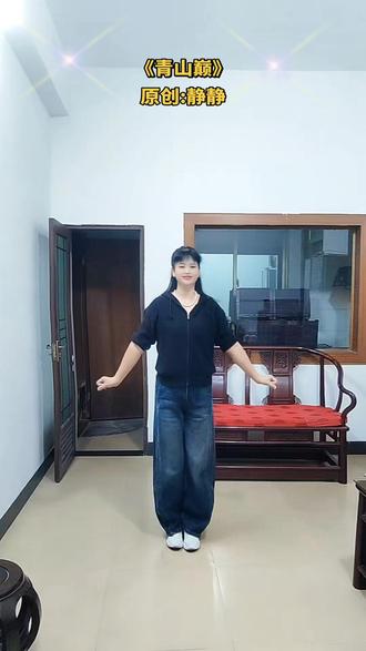 #青山巅新歌上线#抖音热门 舞蹈,最潮流的广场舞,完整版