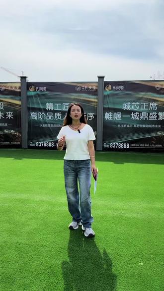买房看房可以来秀地平安里#房地产 #买房 #看房