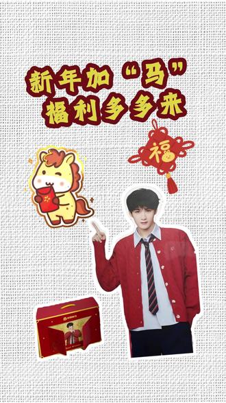 檀多多认证好想来“家门口的零食乐园”
1.5-1.18囤货正当时!
一口零食一口甜,追星与年味双向奔赴✨
#檀健次周边