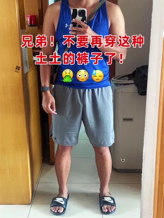 #男装裤子 #男士休闲裤 #百搭裤子 #显高显瘦显腿长 #男士冰丝裤开口式