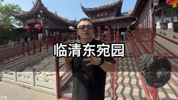 五一假期旅游攻略#东宛园#五一去哪儿玩#井迪#烟花#假期游玩