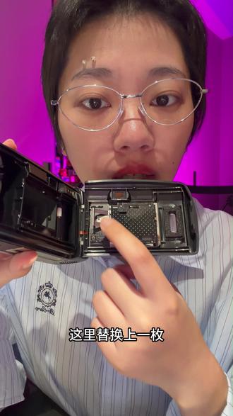 带货!新手入门胶片机!零门槛保姆级教程!
#胶卷 #胶片 #胶片相机 #胶片风 #胶片摄影