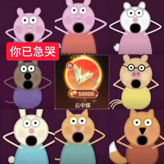 一个就卖5万 #王者荣耀 #灵宝挖宝 宝