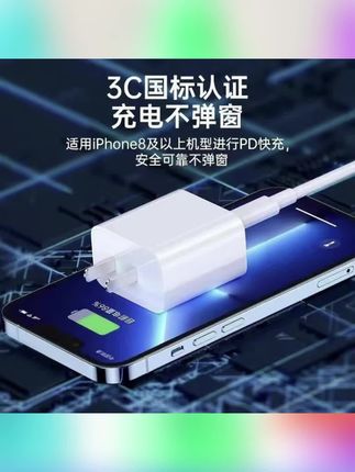 好货推荐适用苹果60W苹果液态快充线iPhone14Pro/8P苹果充电线#液态快充数据线 #快充线 #充电线 #充电线推荐 #手机充电线