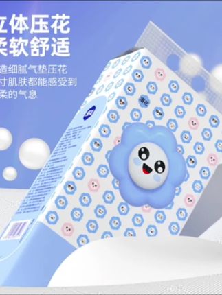 漫花挂抽悬挂式抽纸家用整箱卫生纸生活用纸大包1280张/提2提纸巾