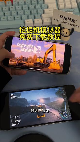 《安民宝库》挖掘机模拟器游戏免费下载教程#挖掘机模拟器 #挖掘机模拟器游戏 #挖掘机模拟器怎么下载 #挖掘机模拟器下载教程