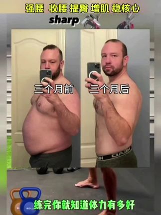 #运动健身 壶铃摇摆这个动作,如果你每天坚持完成300次坚持一个月,你会来感谢我的#壶铃训练#居家锻炼#壶铃摇摆#壶铃健身运动