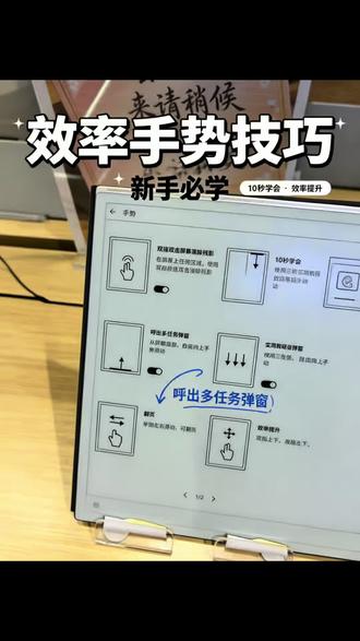 讯飞办公本实用功能小干货 #科大讯飞 #讯飞办公本 #讯飞星火认知大模型 #讯飞笔记本