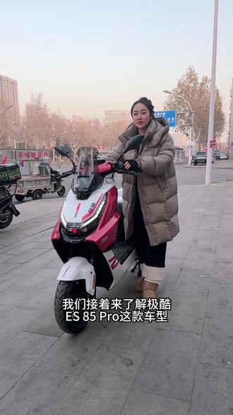 #一般人不告诉他 极酷es85pro的座桶太大了吧?别再为座桶小烦恼啦,什么电池都轻松拿捏#厉害了我的车🔥🔥🔥 #极酷es85pro#极酷电动车