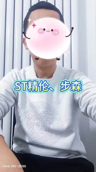 st板块。突击营收问询函这里都很难过关,不要侥幸。