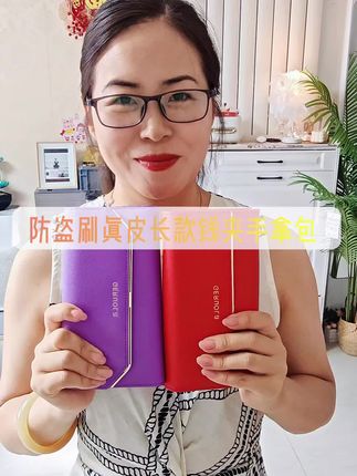 钱包女长款精致大容量真皮新款时尚气质商务女士钱夹薄款牛皮#强烈推荐 #高端大气 #防盗刷卡包 #钱包#多卡位大容量钱包