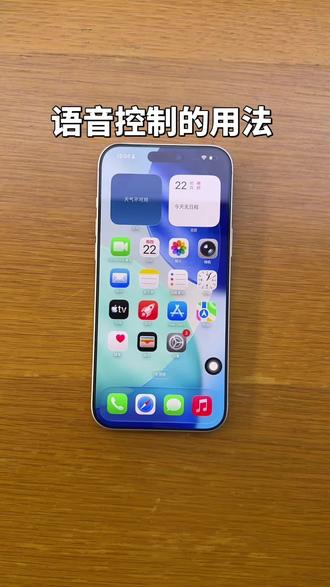 让你的苹果更好用#手机数码 #苹果ipad #平板电脑