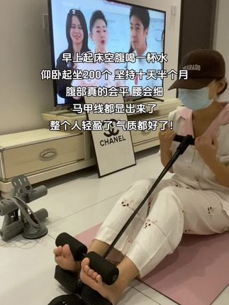 卷腹的尽头是细腰 一练一个不吱声!这次瘦的一定是我#细腰 #瘦肚子 #好身材就要不断的雕刻#腹肌马甲线