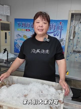 带膏金钩虾到货了,马上要结束了,赶紧来囤货 #快来一起尝个鲜