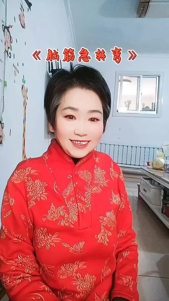 《脑筋急转弯》#同城热点 #真实生活分享计划 #娱乐评论大赏就到这Z@ARA #创作灵感@DOU+小助手 @ZARA #zara马上开跳