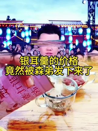 天气干燥,太适合给自己和娃常备这款 #一勺梨膏了 啦,配料干净,清润甘甜,大人小孩都能放心喝~