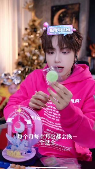 每一年的日历都是用心设计且独一无二的@皮皮皮皮朱 #皮皮皮皮朱 #皮皮皮皮朱的直播录屏