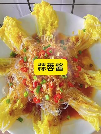 有了这大厨调好的蒜蓉酱,不管你做的是什么菜都很好吃的#蒜蓉酱#美食 #爱生活爱美食 #蒜 #在家做美食