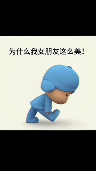 哇你好幸运啊小蓝人#wlw