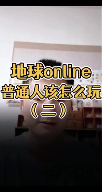 第七集:地球online操作说明#通透的活着 #真实记录 #疗愈 #地球online #这是个真实的事情