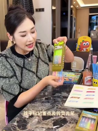 可叠色#荧光笔 也太好用了,双头的设计,叠色效果也太赞了#文具安利 #学习用具 #学生记号笔