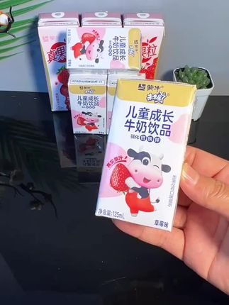 我家女儿三岁以后一直喝的#蒙牛未来星 专户儿童配方奶也来大羊毛了!喝起来奶香浓郁配料表干净,含多种微量元素,三岁以上的小朋友每天来一瓶营养又好喝!一#蒙牛 #牛奶推荐 #儿童牛奶 #纯牛奶